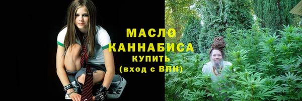 кристаллы Вязьма